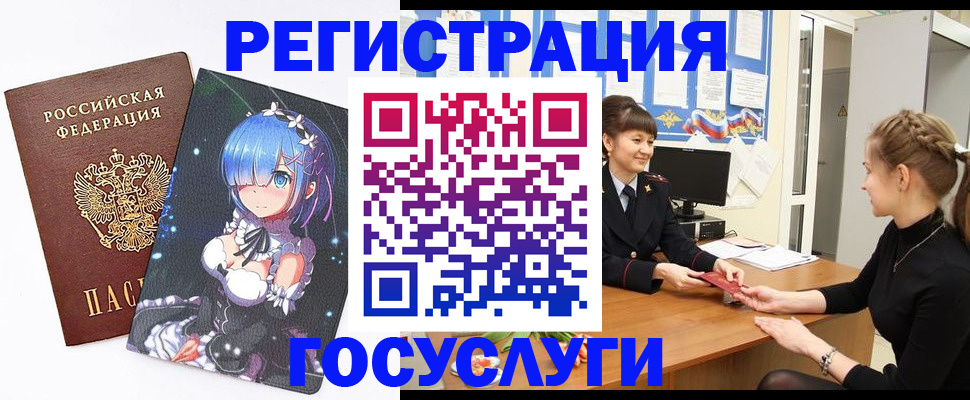 прописка штамп в Кирсе